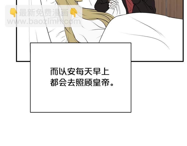 第45话 这谁顶得住？85