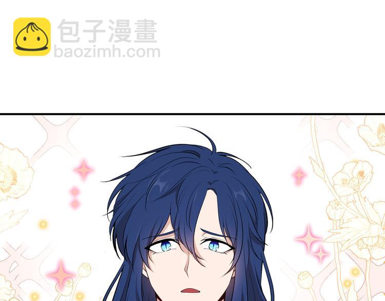 第45话 这谁顶得住？86