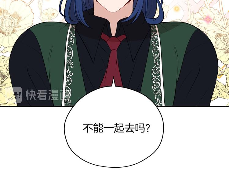 第45话 这谁顶得住？87