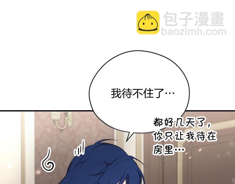 第45话 这谁顶得住？88