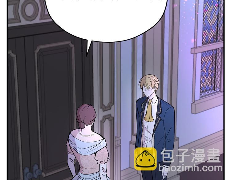 第45话 这谁顶得住？9