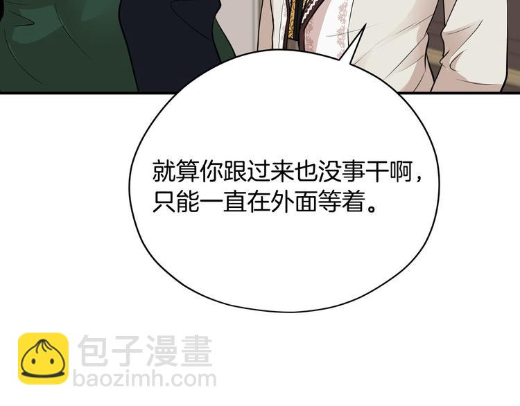 第45话 这谁顶得住？90