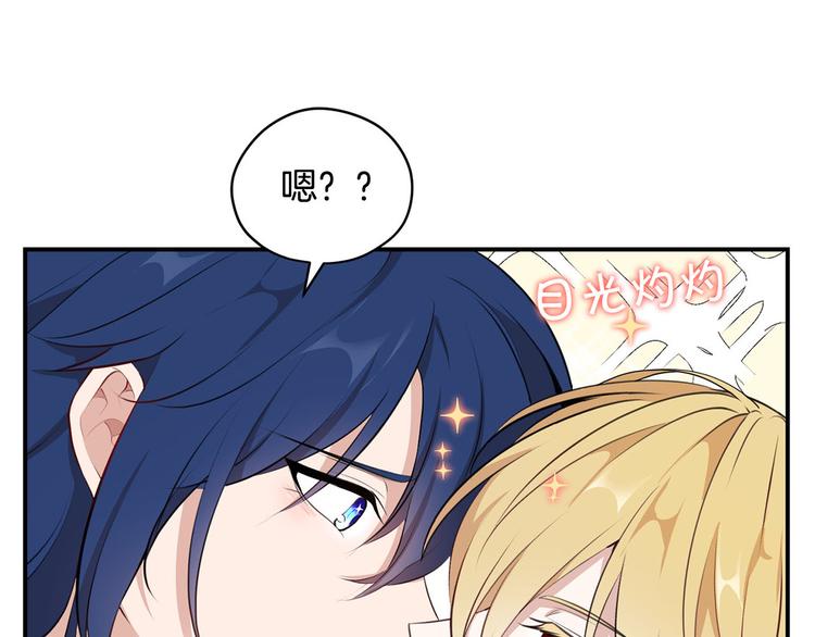 第45话 这谁顶得住？93