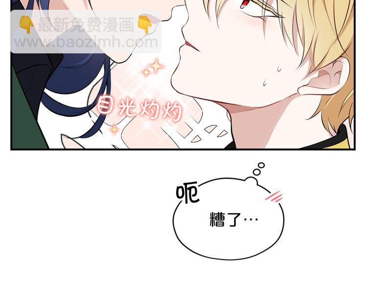 第45话 这谁顶得住？94
