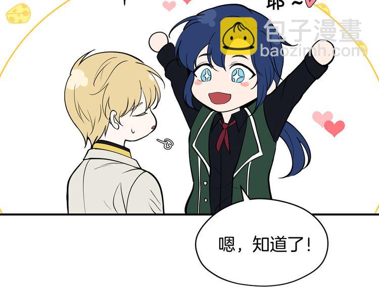 第45话 这谁顶得住？96