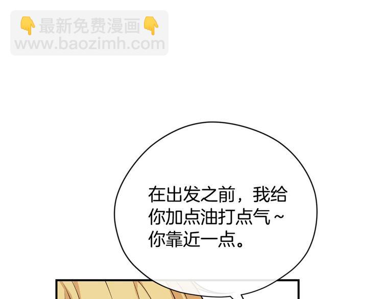 第45话 这谁顶得住？97