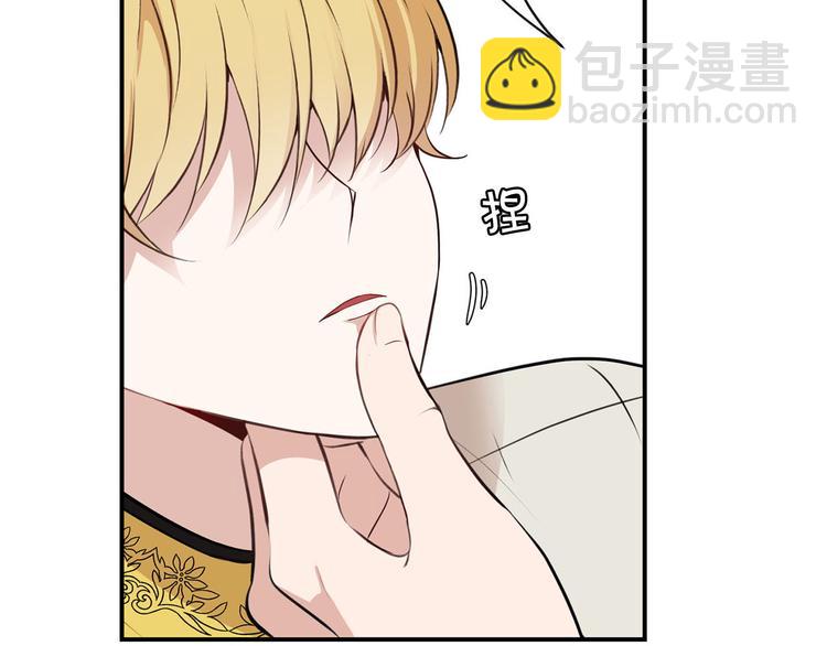 第45话 这谁顶得住？98