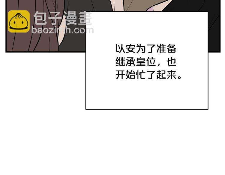 第46话 安慰102