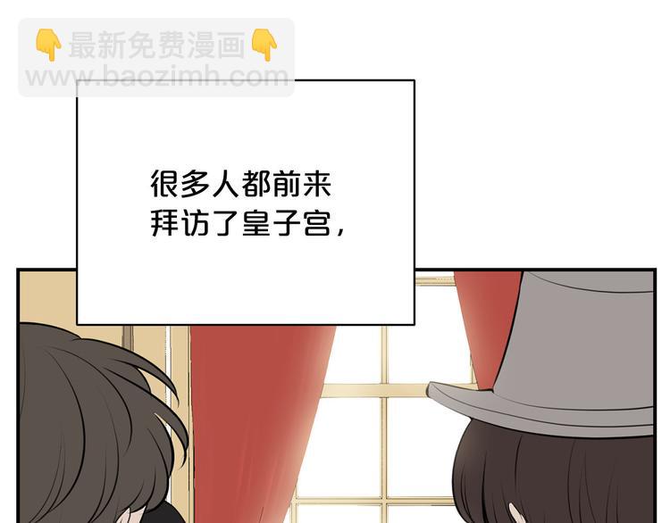 第46话 安慰104