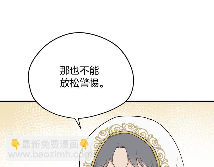 第46话 安慰107