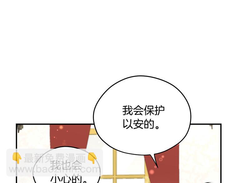 第46话 安慰111