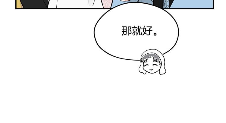 第46话 安慰113