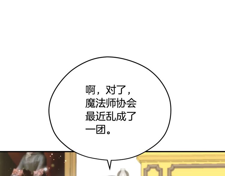 第46话 安慰114