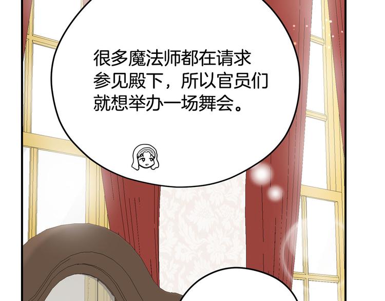 第46话 安慰117