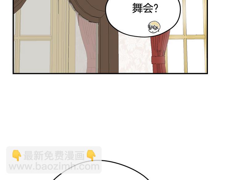 第46话 安慰118