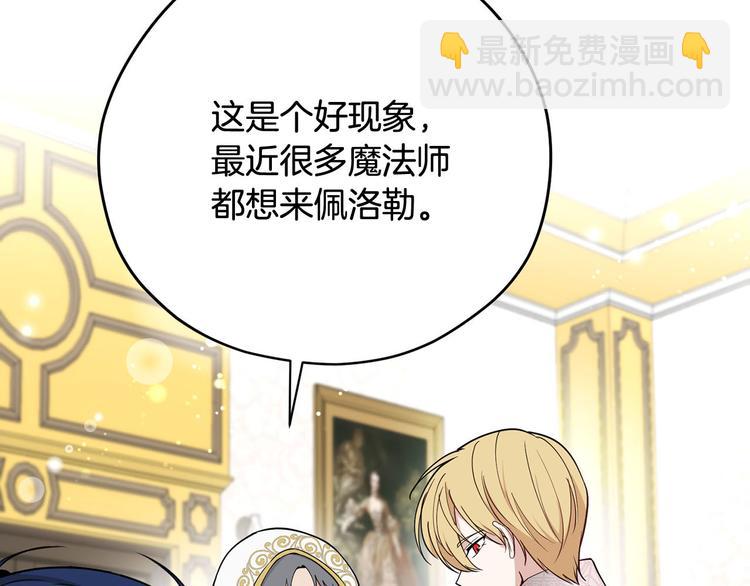 第46话 安慰119