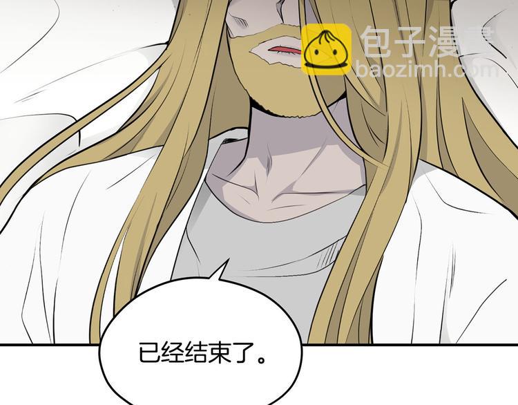 第46话 安慰12