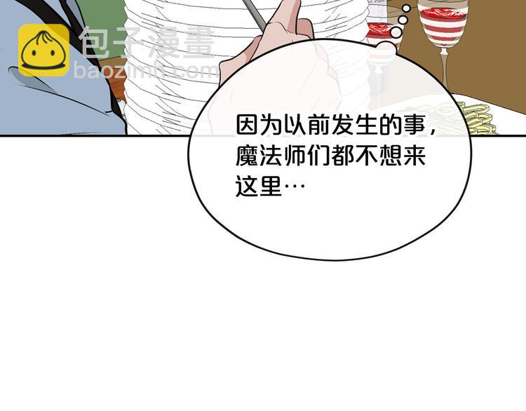第46话 安慰121