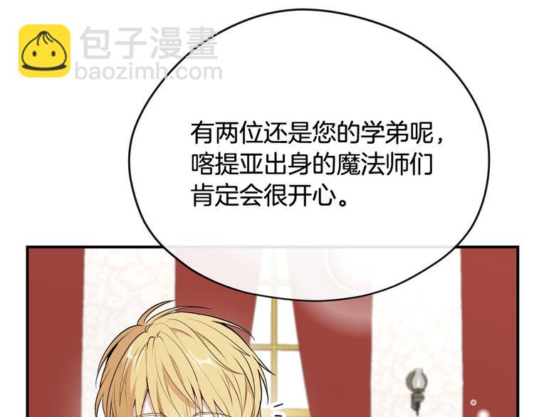 第46话 安慰122