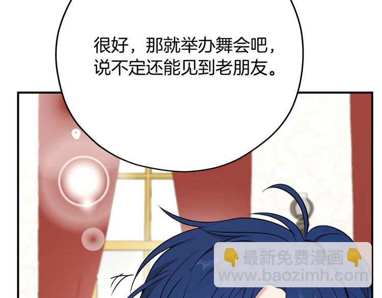第46话 安慰127