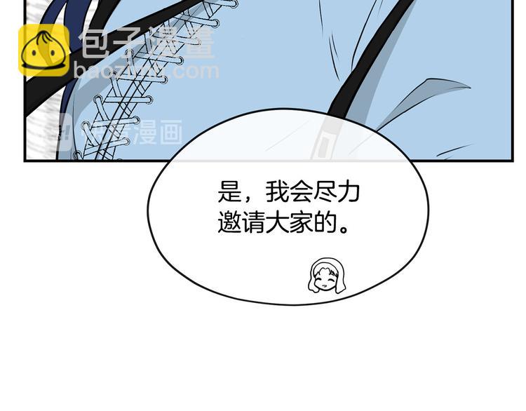 第46话 安慰129