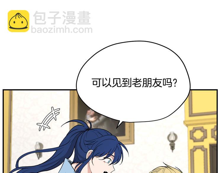 第46话 安慰130