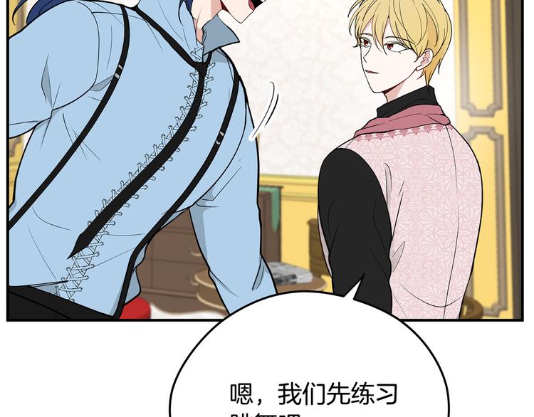 第46话 安慰131