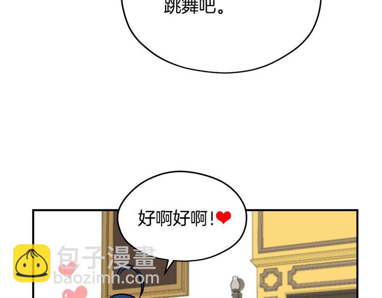 第46话 安慰132