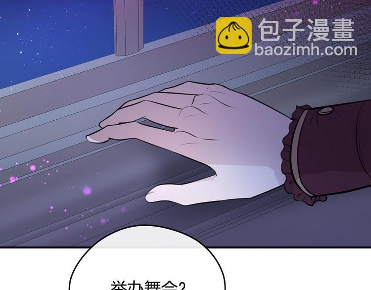 第46话 安慰136
