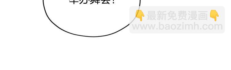第46话 安慰137