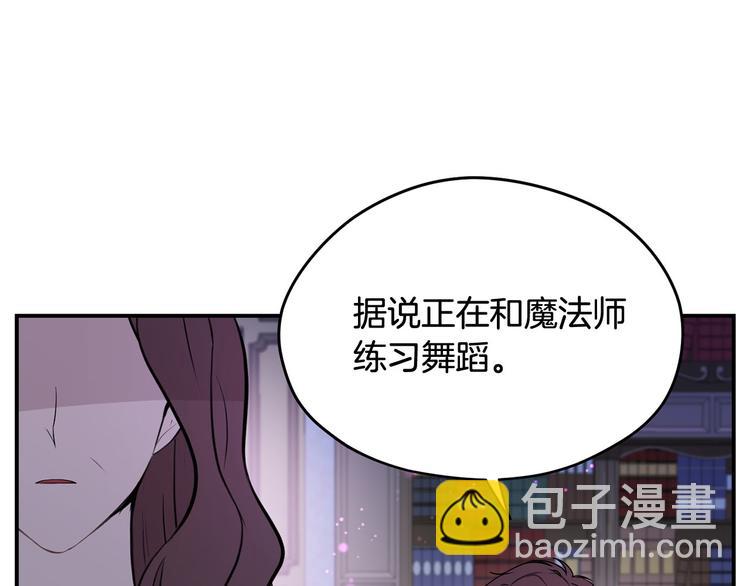 第46话 安慰138