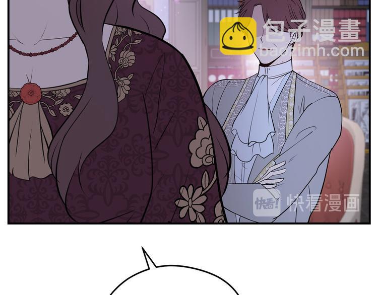 第46话 安慰139