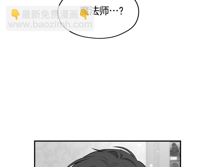 第46话 安慰140