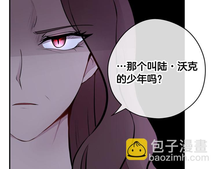 第46话 安慰143