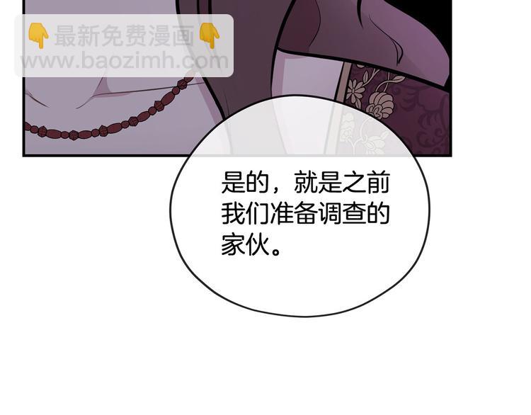 第46话 安慰144
