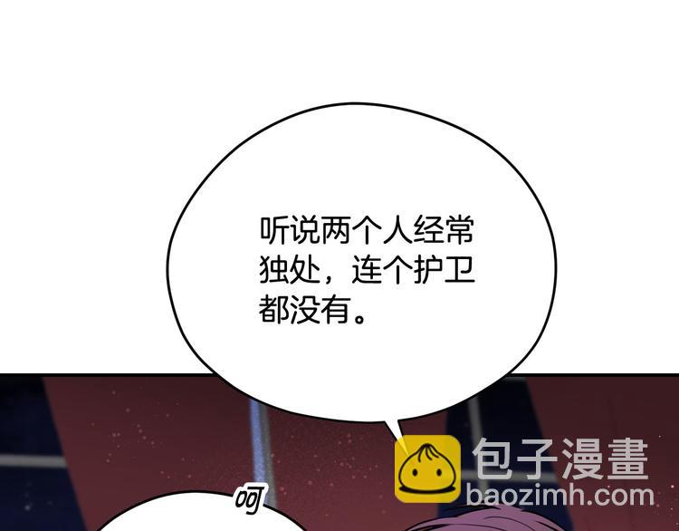第46话 安慰145