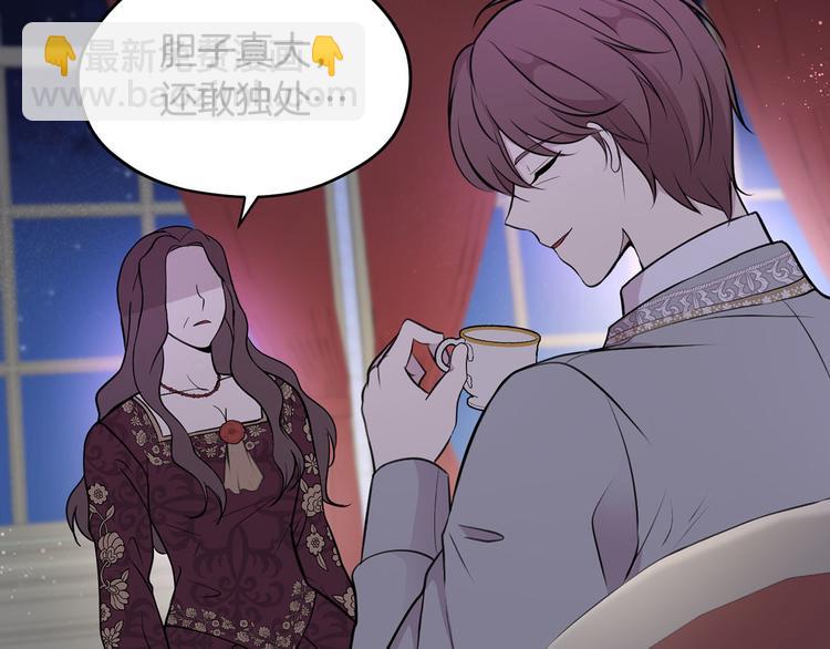 第46话 安慰146