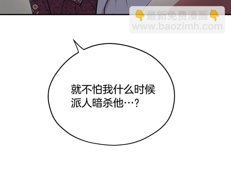 第46话 安慰147