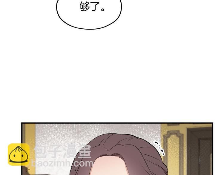 第46话 安慰15