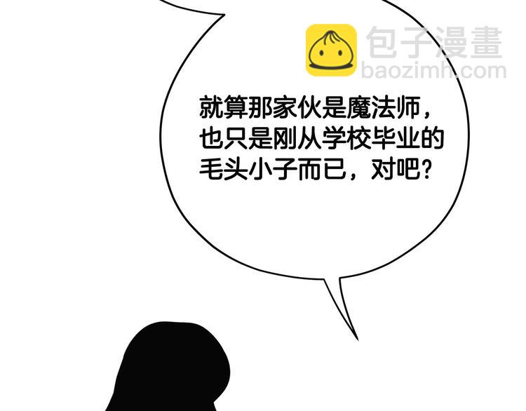 第46话 安慰151