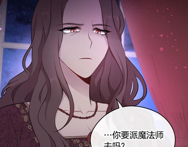 第46话 安慰156