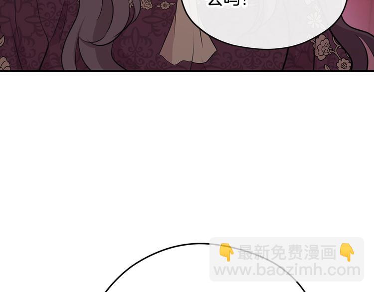 第46话 安慰161