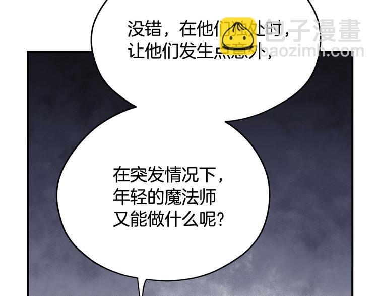 第46话 安慰162