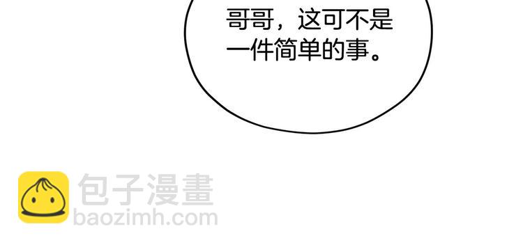 第46话 安慰164