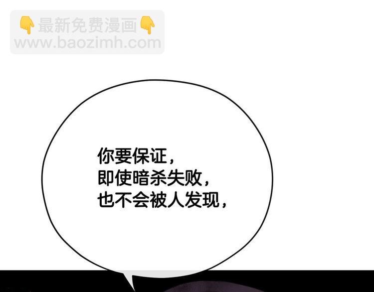 第46话 安慰165