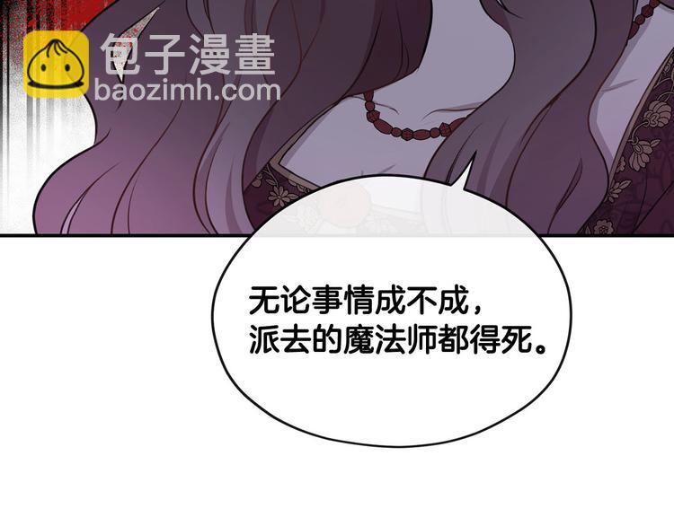 第46话 安慰167