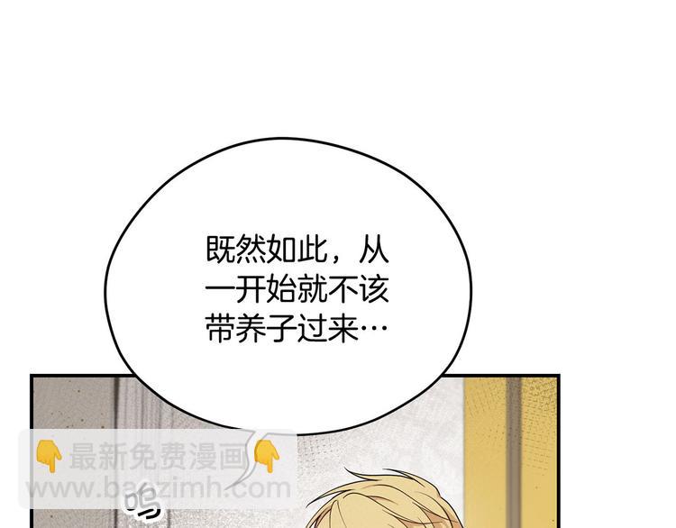 第46话 安慰17