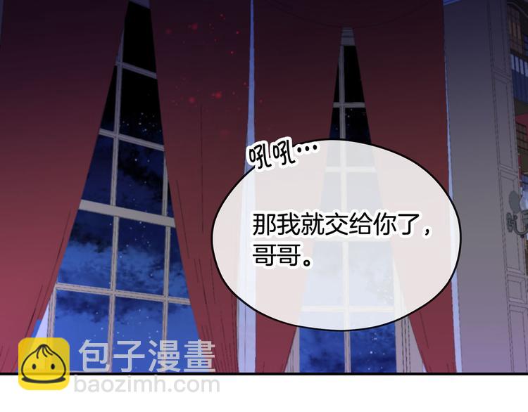 第46话 安慰171