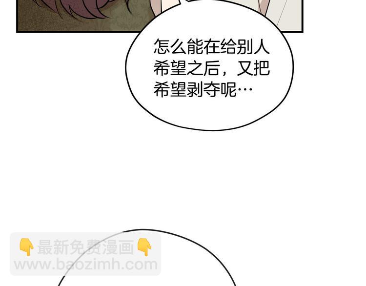 第46话 安慰19