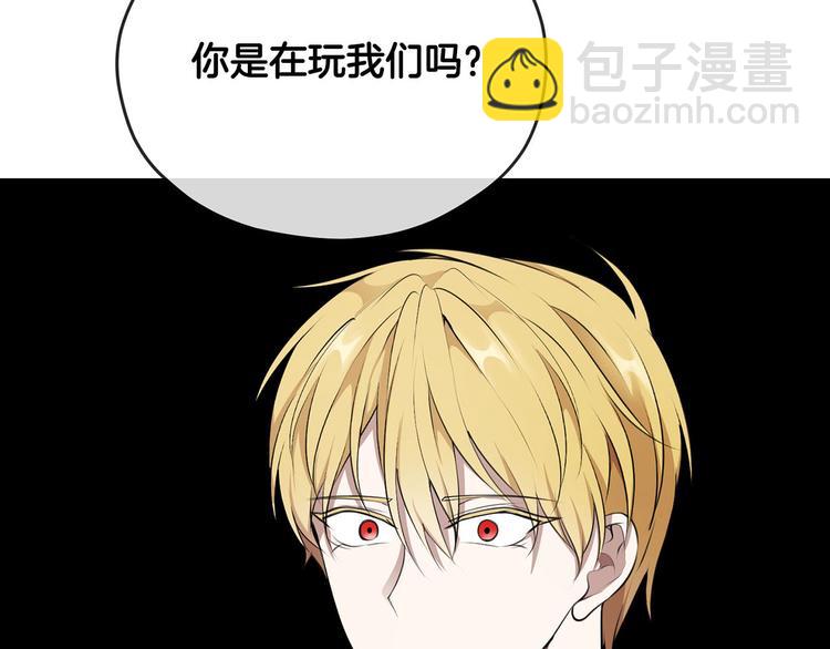 第46话 安慰20